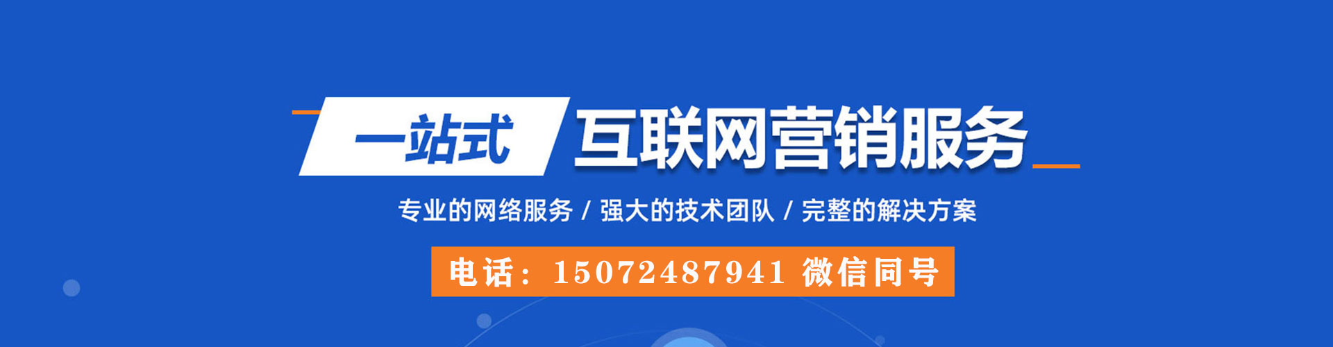 永兴快手信息流