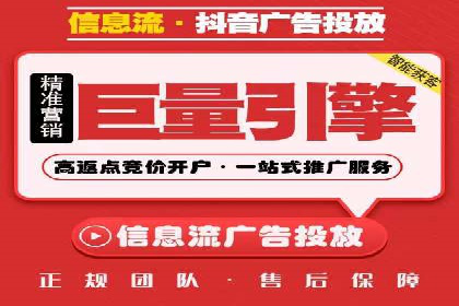 深度解析：信息流广告优化关键步骤及成功案例